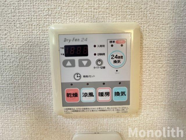シャーメゾン美央の設備