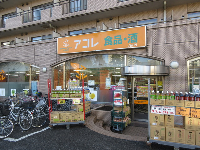 コルザガーデン光が丘Ⅱのその他|アコレ練馬高松店