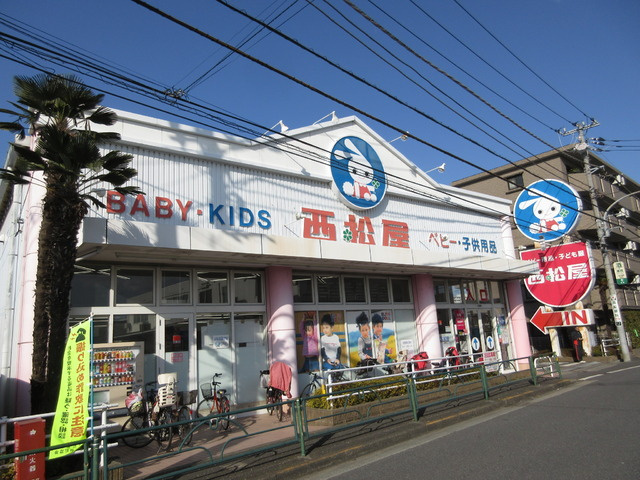 コルザガーデン光が丘Ⅱのその他|西松屋