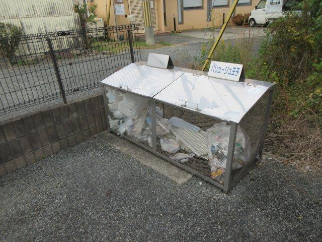 バリュージュ王子Ｂ棟のその他