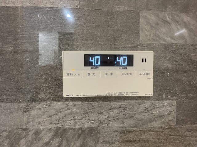 アーサー福重リバーコートの設備|追い炊き機能付き☆