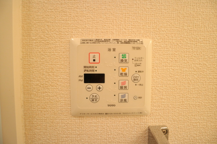 ユニヴェール霞ヶ丘の設備|☆神戸市垂水区　ユニヴェール霞ヶ丘☆