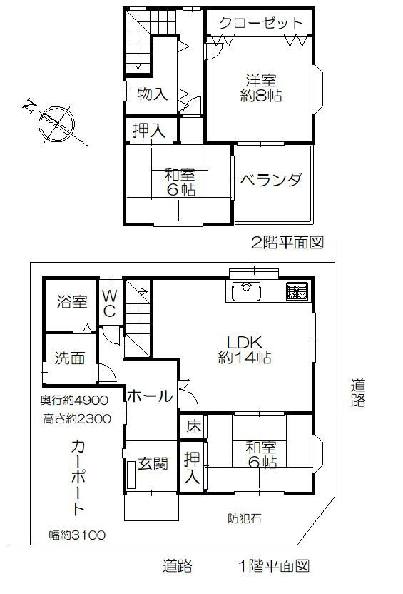 東香里新町戸建ての間取り