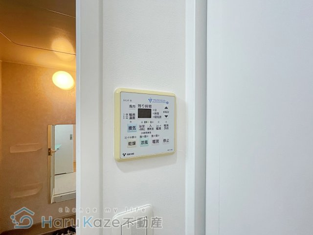 【設備】 | プロシード新瑞橋【名古屋市賃貸・駅前物件】