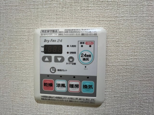 レグルス垂水の設備