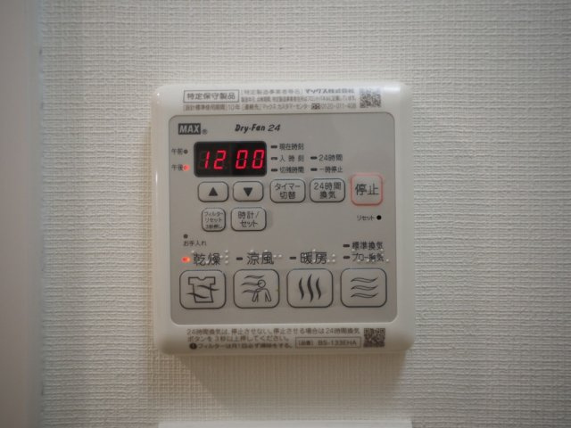 プランドール北浜の設備