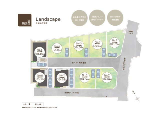 【区画図】 | トラストステージ×カラーズ レジデンス　新座市栄2丁目5期　全9棟　(保谷店) | 7号棟/全区画31坪超の広々とした分譲地です。防犯対策にも効果的な、夜間に玄関灯を点灯する「あかり協定」も実施！ほのかな光が出迎えます。