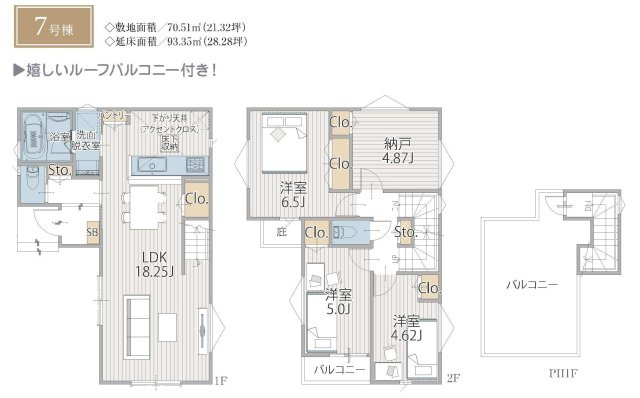 【横浜市中区本牧間門30-39全8棟新築戸建て】★仲介手数料無料★（間門小学校・本牧中学校）