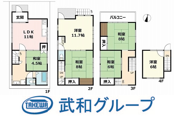 都島区毛馬町１丁目　中古戸建の画像