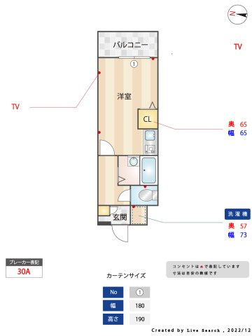 ルナ　コート甲南の間取り|角部屋のため廊下に窓があります。