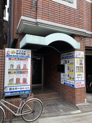 DO九条Ⅱのエントランス