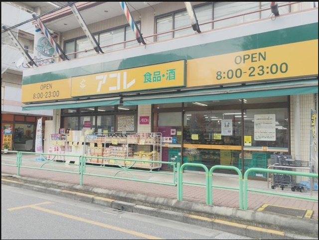メゾン クレールのその他|アコレ白子1丁目店
