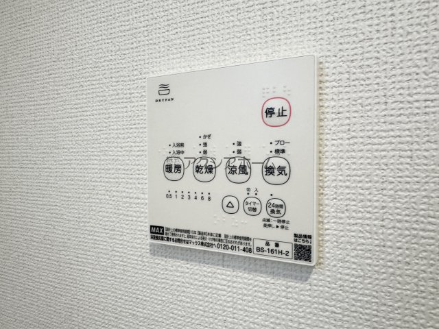 入間市高倉5丁目・全15棟　新築一戸建　5号棟の設備|浴室乾燥機スイッチパネル