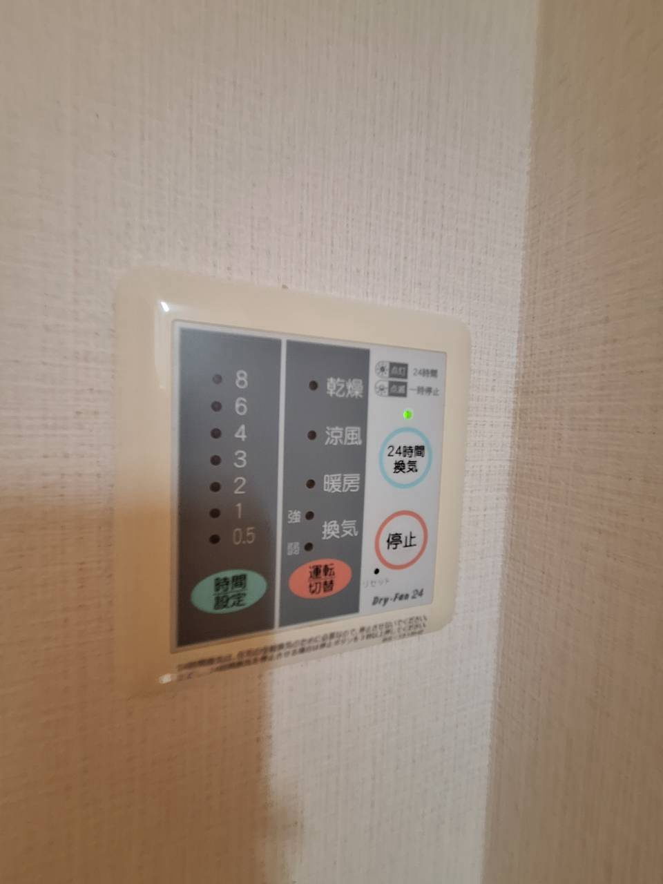 アーバンヒルズの設備