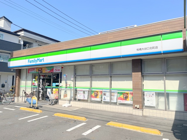 アーバンヒルズのその他|ファミリーマート