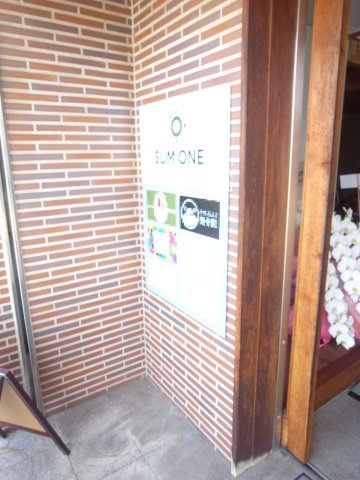 箕面市彩都粟生南１丁目の店舗事務所