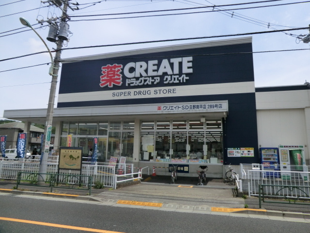 日野市程久保３丁目のアパートのその他|クリエイトエス・ディー日野南平店