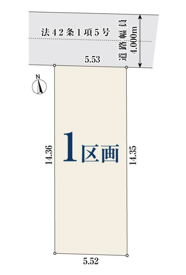 大田区久が原2丁目　建築条件無し売地の土地図|区画図

現地ご見学希望・資料請求などお気軽にお問い合わせ下さい！
03-5990-5201