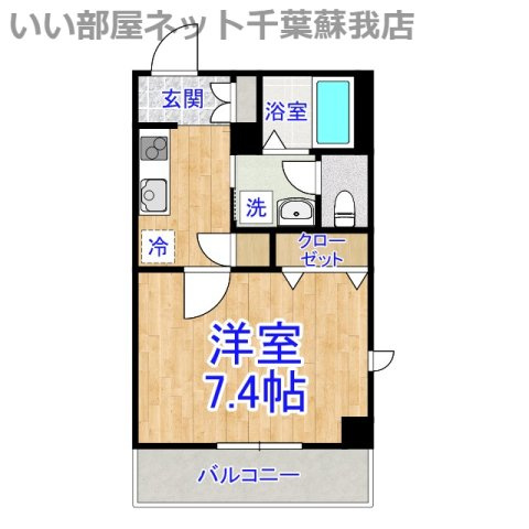 ルミエールビルの間取り|ひと味違う？不動産屋のイメージを変えたい！『いい部屋ネット千葉蘇我店』へ是非お越しください♪