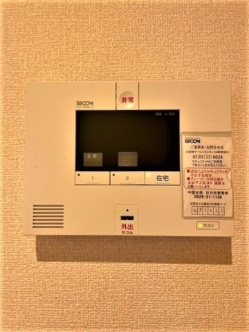 サクシードＭのセキュリティ|セコムのセキュリティシステム