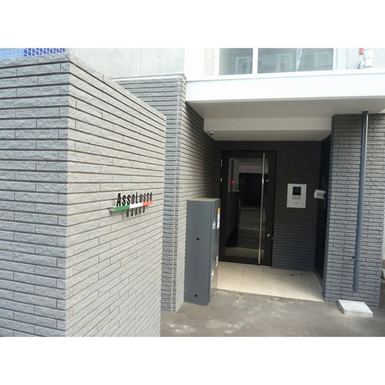 【設備】Asso Lusso ASABU(アッソルッソ麻生)