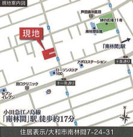 大和市南林間7丁目　条件付売地3区画の地図