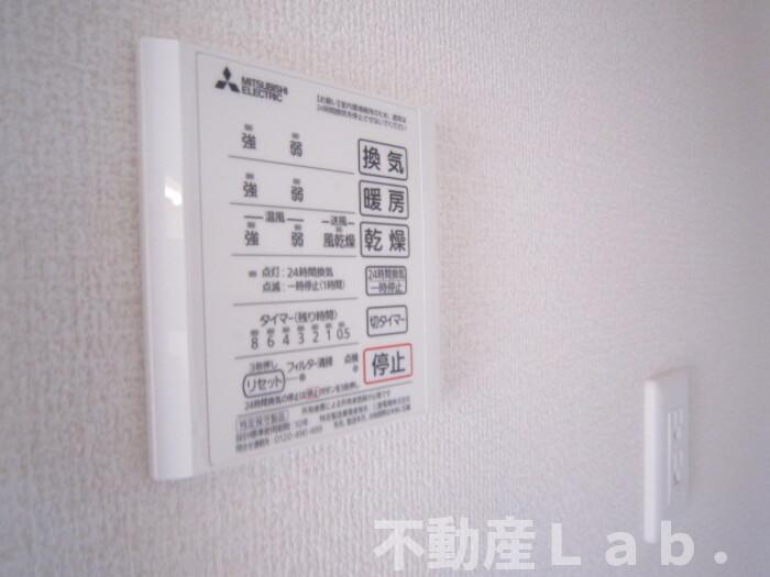 コンフォールの設備