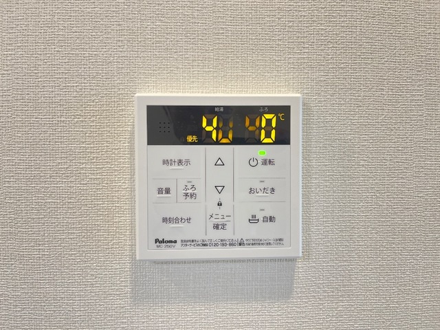 tissageの設備