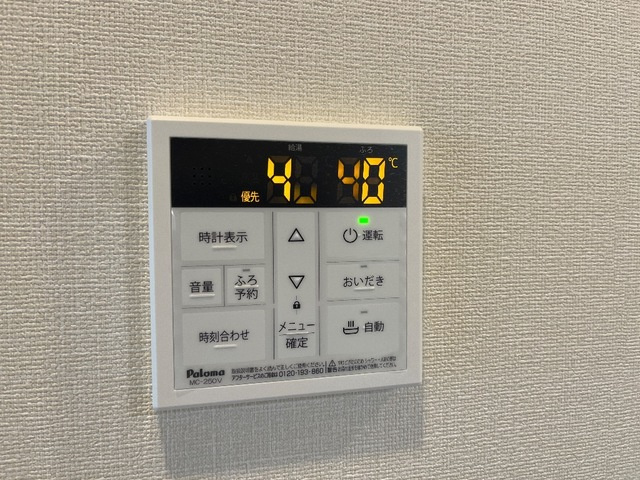 tissageの設備