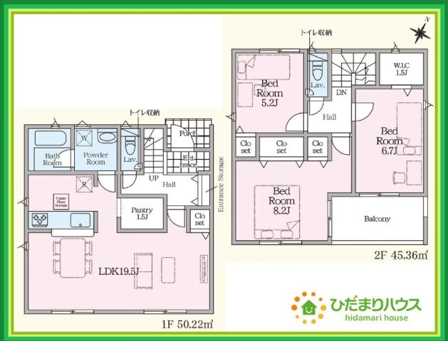 いわき市中岡町第7　新築戸建　3号棟
