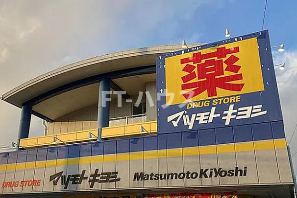 昭和コーポＣ棟の周辺