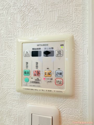 【設備】 | アークアベニュー天王寺