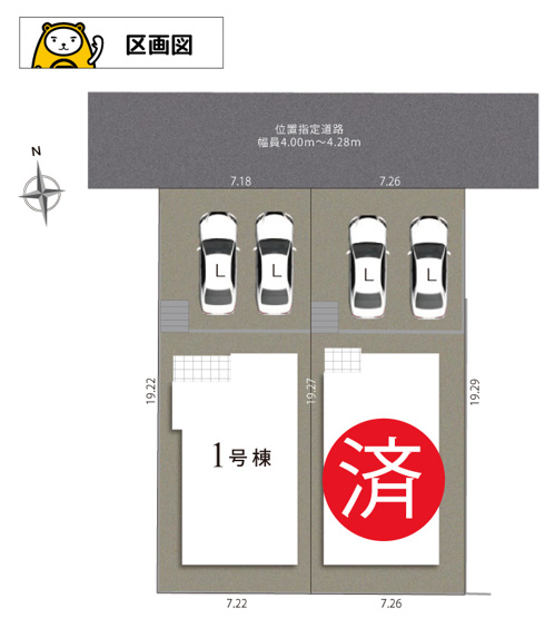 【区画図】 | 沼津市大岡4期 新築建売分譲住宅 土地＋建物 TW06360 | 沼津市大岡　区画図