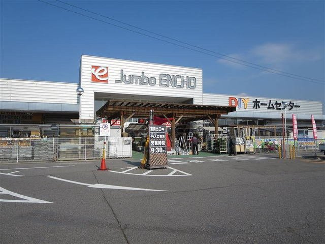 ノーヴァ２１の周辺|ジャンボエンチョーまで1200m