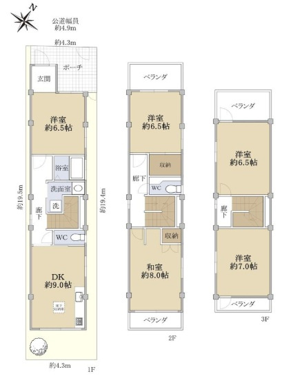 宮塚町の間取り|へーベルハウス施工　安心の鉄骨造
