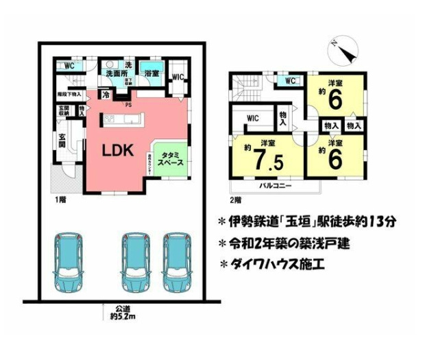 ●鈴鹿市南玉垣町 中古戸建の間取り
