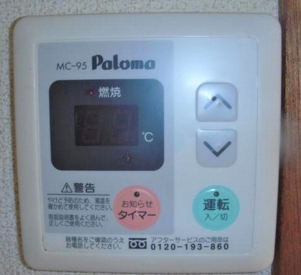 サンアベニュー獅子山のその他