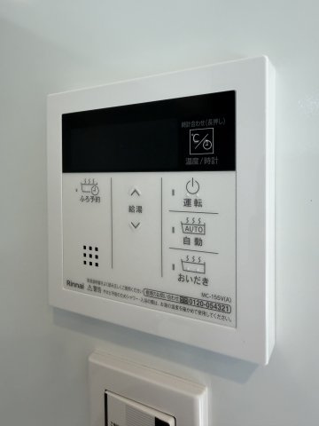 中野区本町６丁目の中古マンションの発電・温水設備