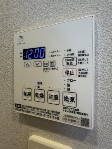 中野区本町６丁目の中古マンションの設備|浴室換気乾燥機