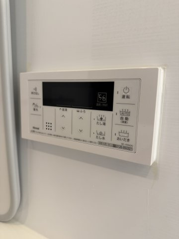 中野区本町６丁目の中古マンションの発電・温水設備