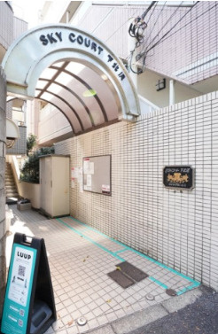 スカイコート下北沢のエントランス