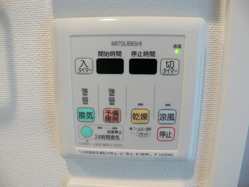 S-FORT高宮のその他|その他