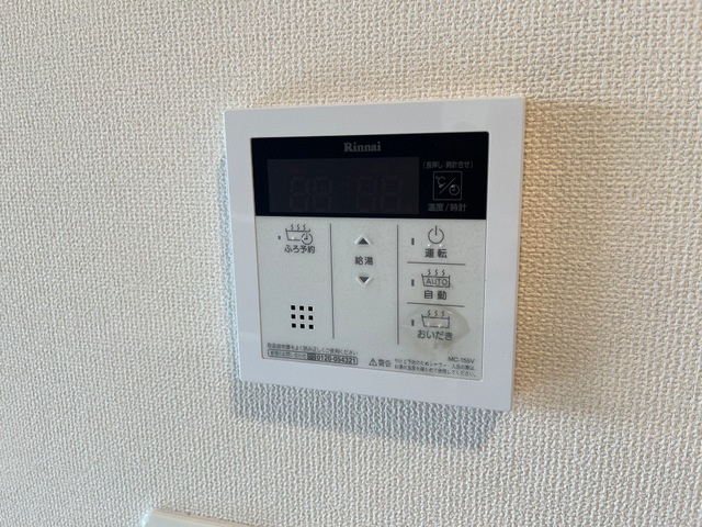 シャロームコートJの設備|給湯パネル