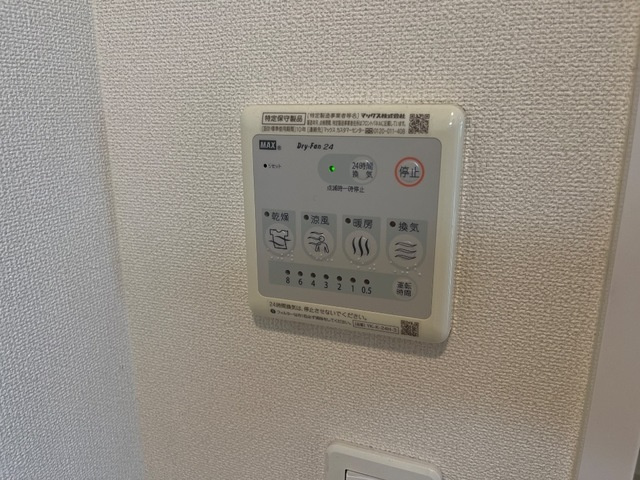 シャロームコートJの設備|浴室乾燥機
