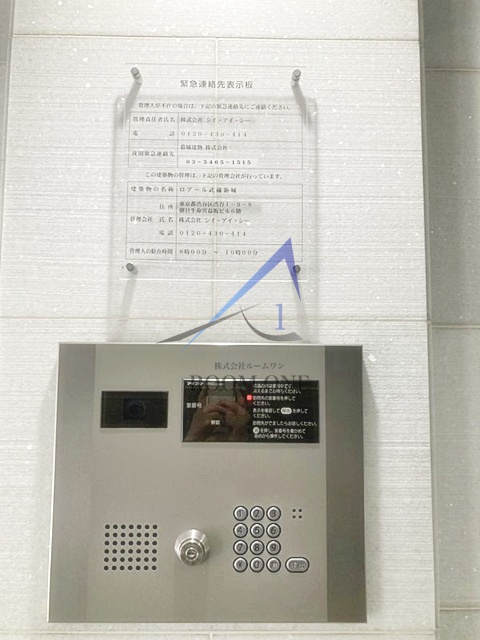 ロアール武蔵新城