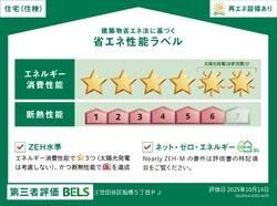 セレスティア船橋Ⅱのその他