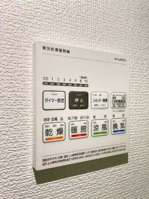 ＭＯＫ－ＴＥＲＲＡＣＥ大泉学園のその他