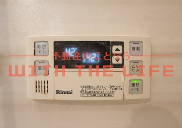 サンライト津福【10,000円キャッシュバック対象物件】の設備