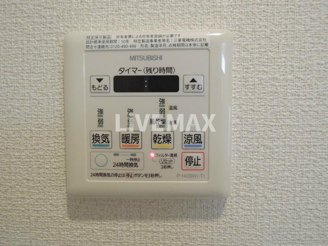 【設備】アミティエ扇町公園
