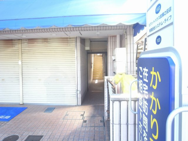 尼崎市武庫之荘１丁目の店舗事務所